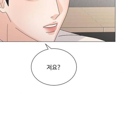 물어보는 사이 17화 38