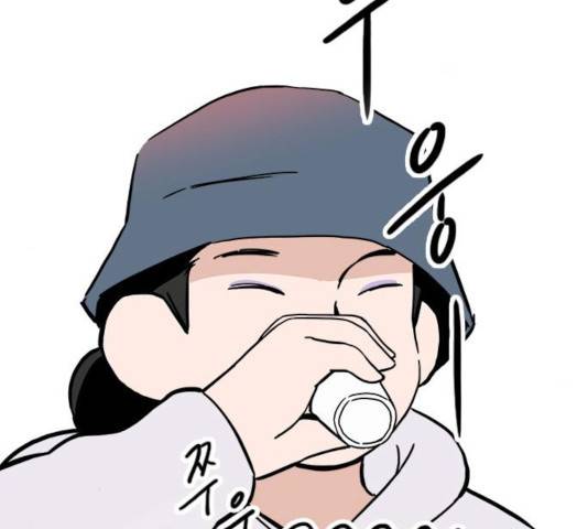 하루의 하루 16화 6