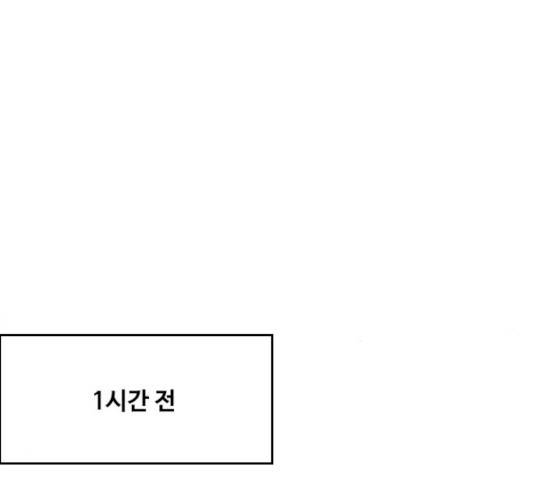 하루의 하루 16화 11