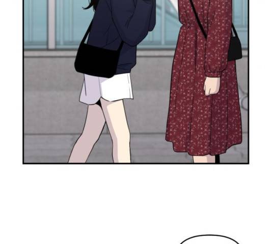 바로 보지 않는 20화 9