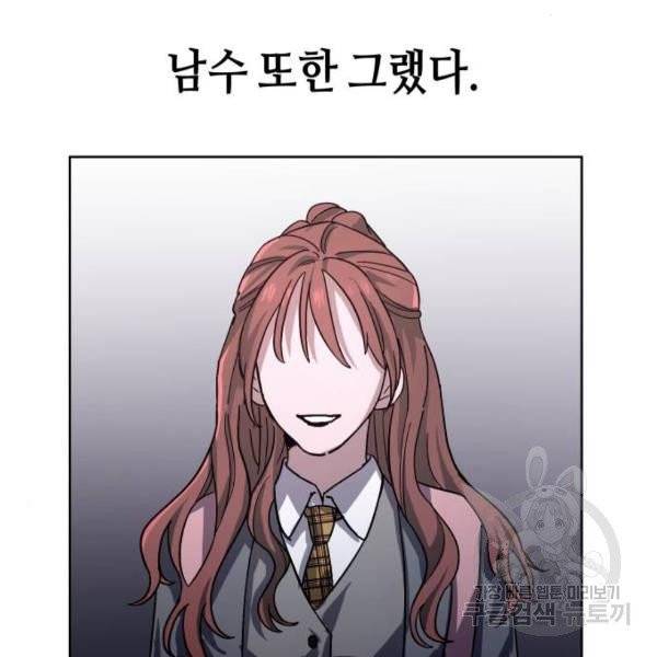 똑 닮은 딸 5화 3