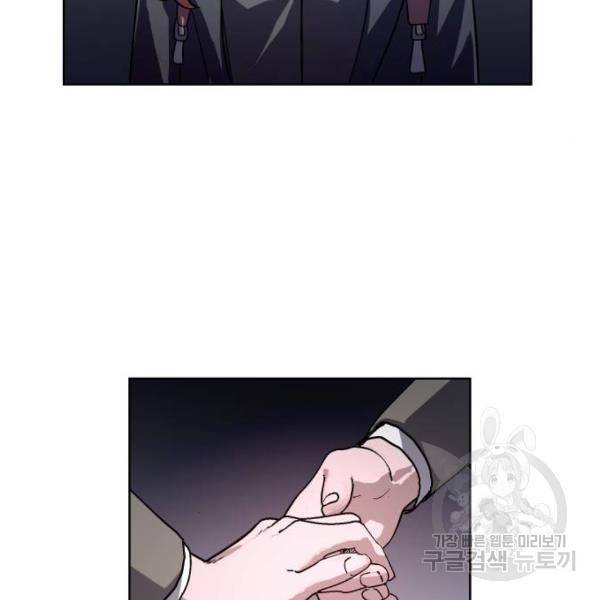 똑 닮은 딸 5화 4