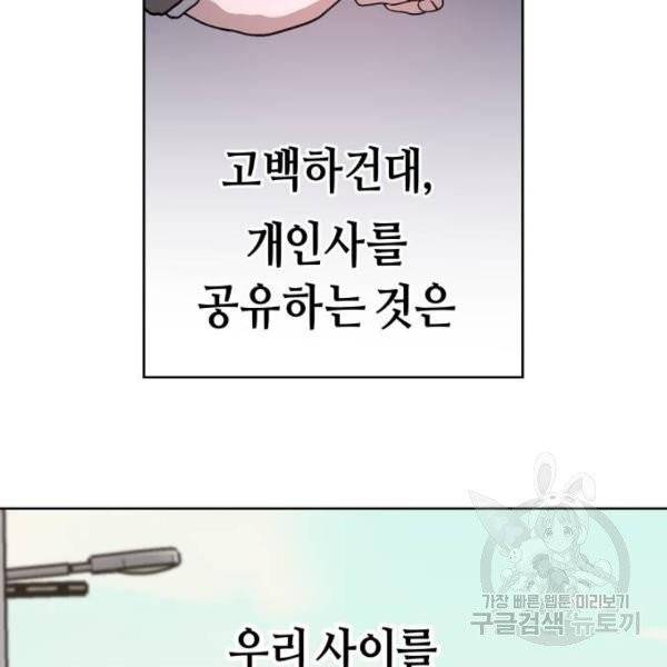 똑 닮은 딸 5화 5