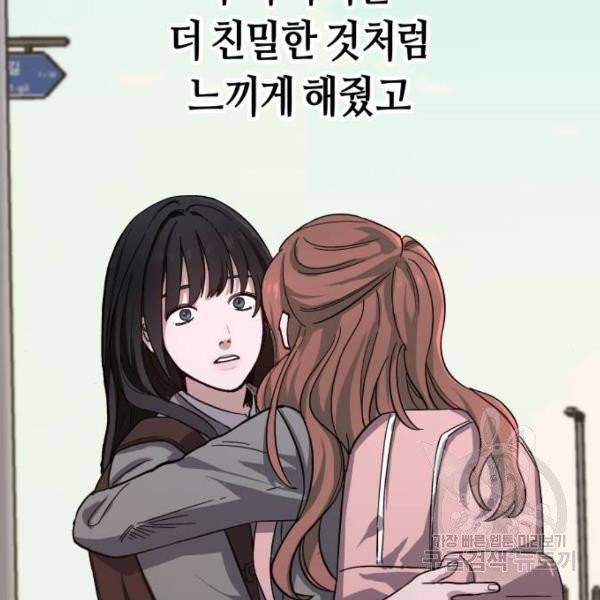 똑 닮은 딸 5화 6
