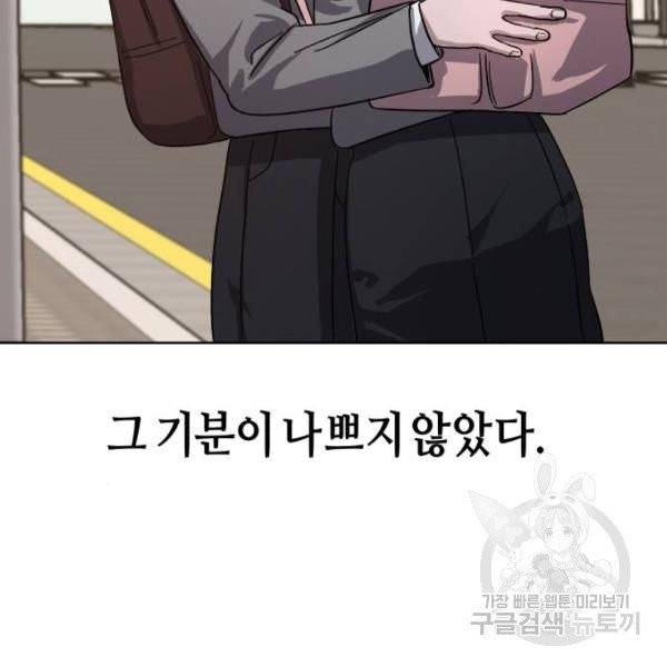 똑 닮은 딸 5화 7