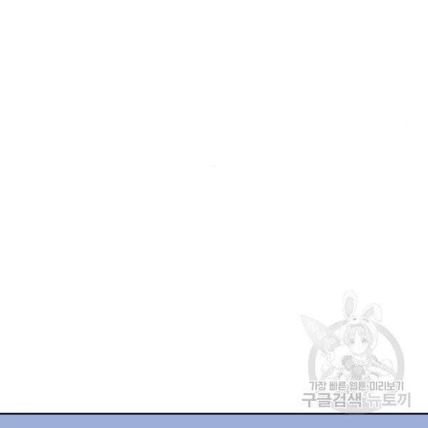 똑 닮은 딸 5화 11