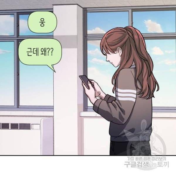 똑 닮은 딸 5화 15