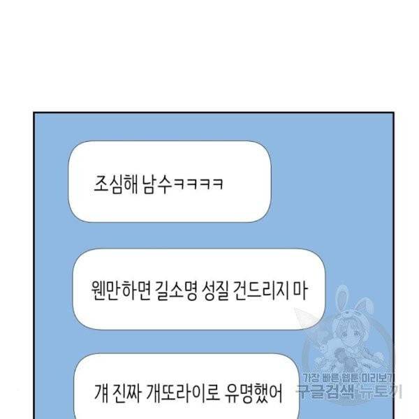 똑 닮은 딸 5화 16