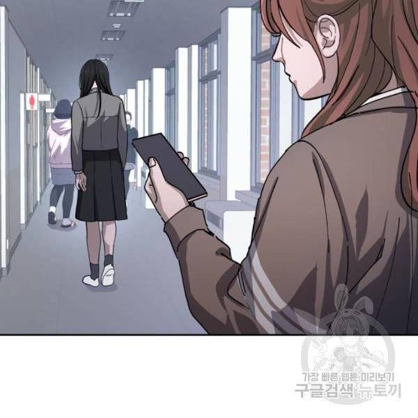 똑 닮은 딸 5화 18