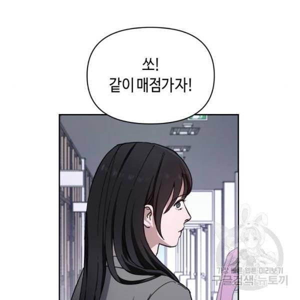똑 닮은 딸 5화 19