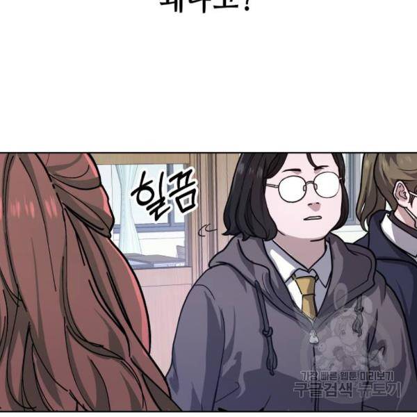똑 닮은 딸 5화 22