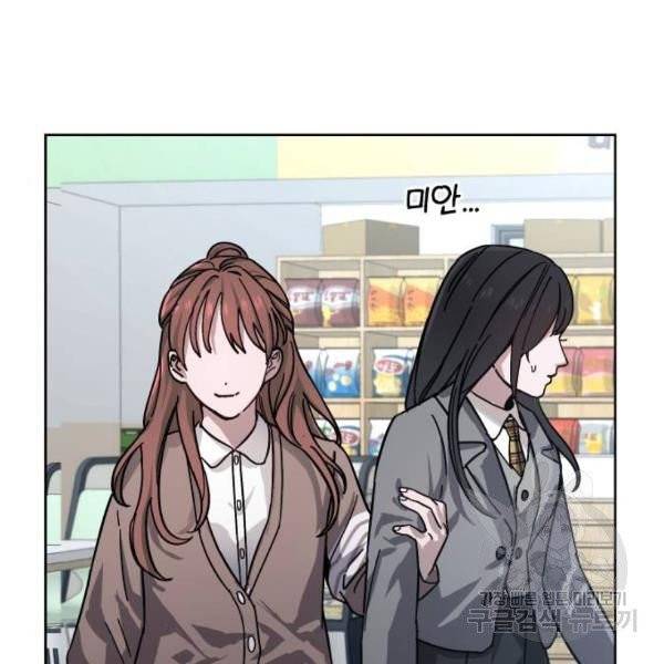 똑 닮은 딸 5화 27