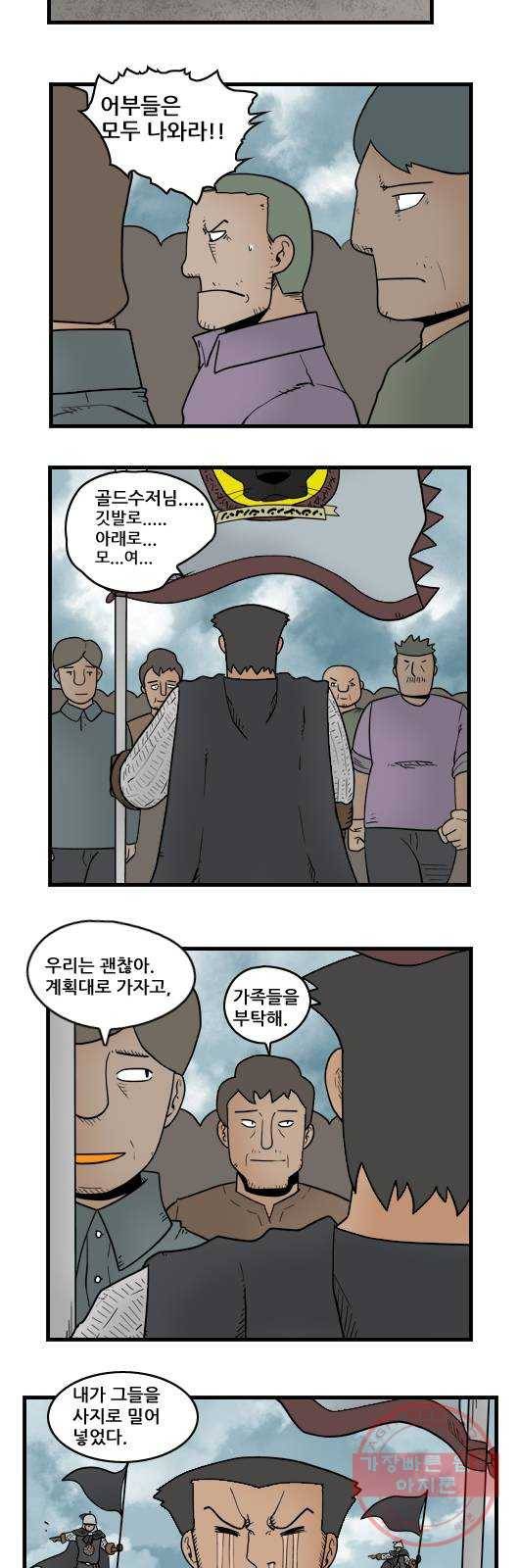 히어로메이커 아들4 2