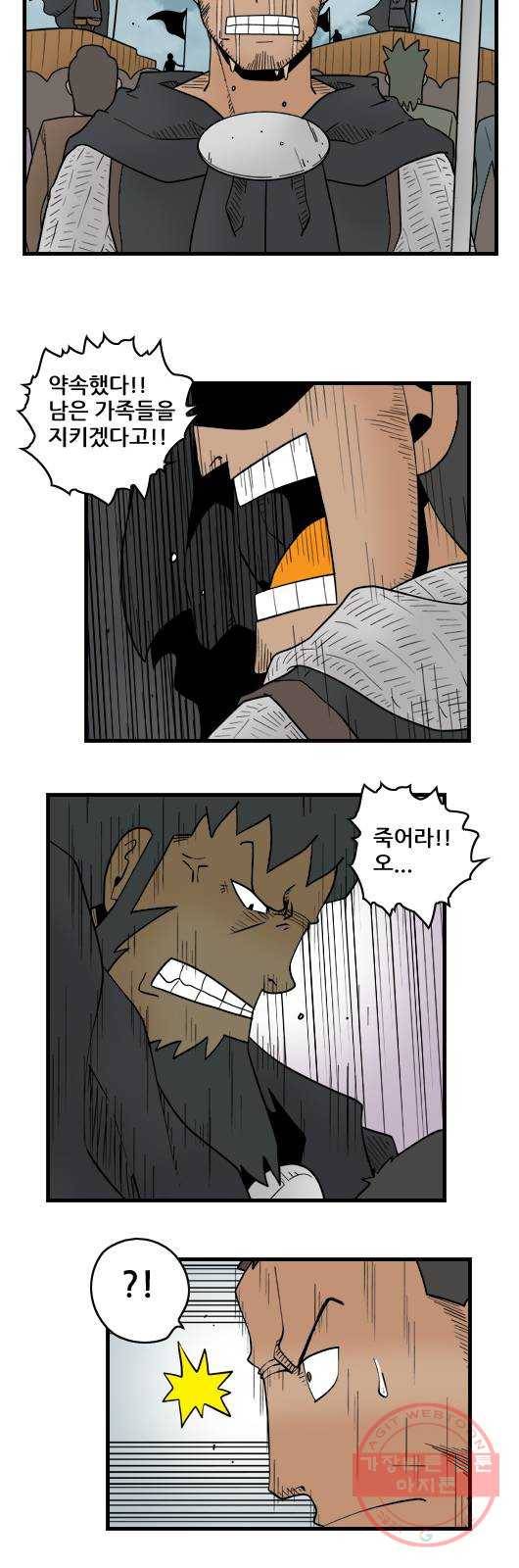 히어로메이커 아들4 3