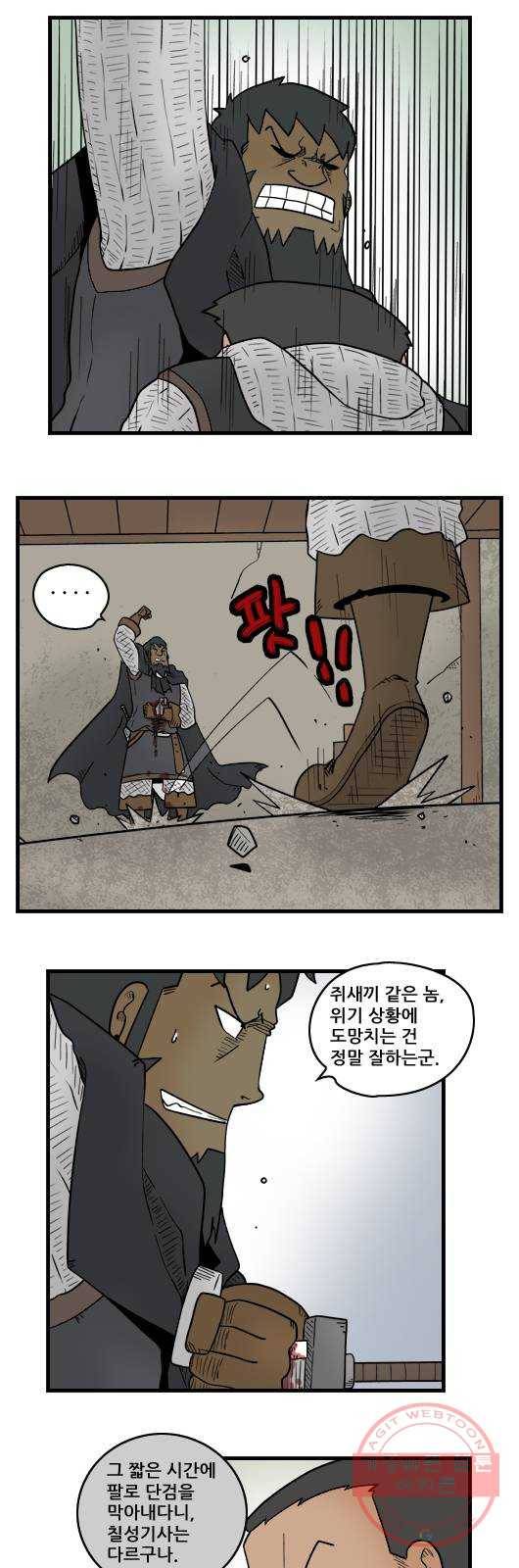 히어로메이커 아들4 4