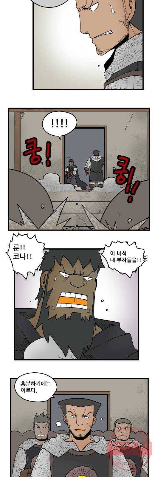 히어로메이커 아들4 5