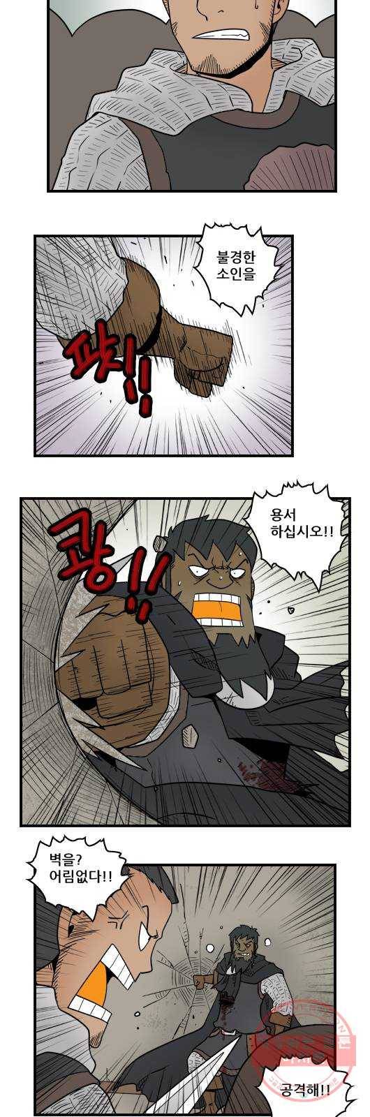 히어로메이커 아들4 9