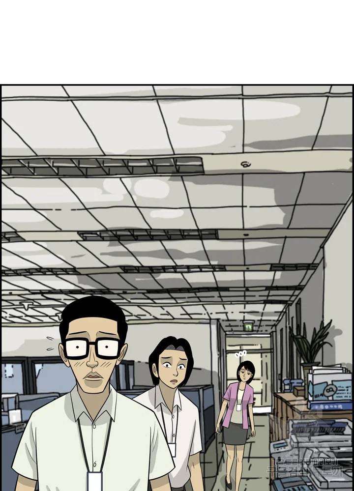 미생 part2 제96수 4