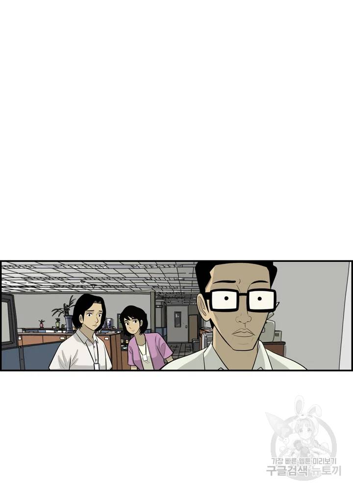미생 part2 제96수 8