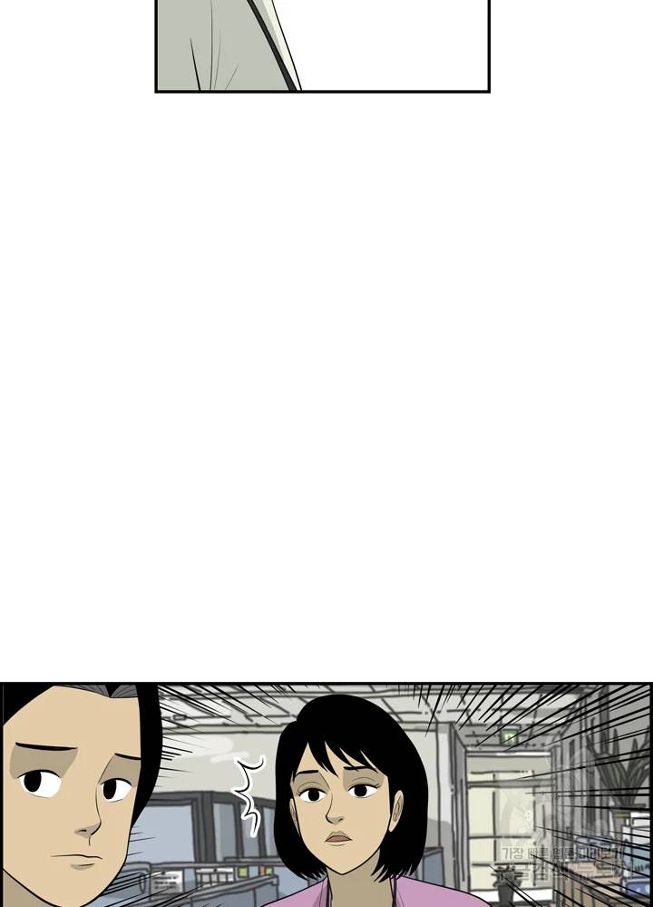 미생 part2 제96수 10