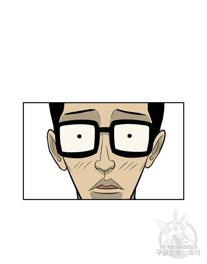 미생 part2 제96수 16