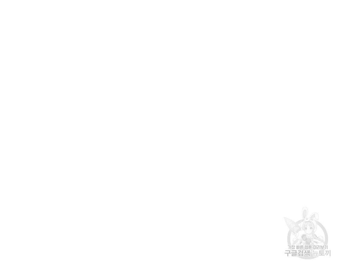 백도사의 사건수첩 드림 메이커 스핀오프 6화 5