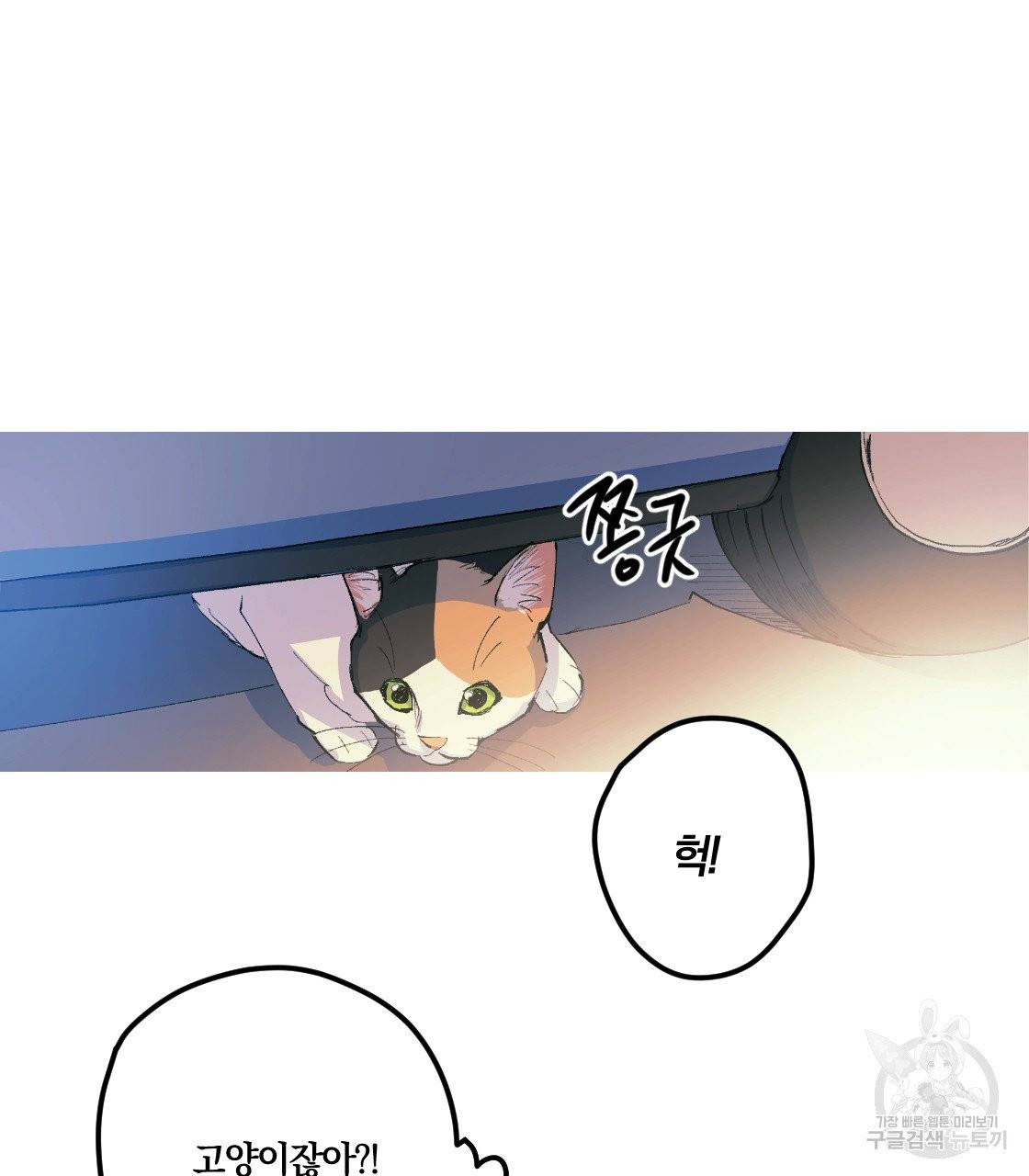 백도사의 사건수첩 드림 메이커 스핀오프 6화 7