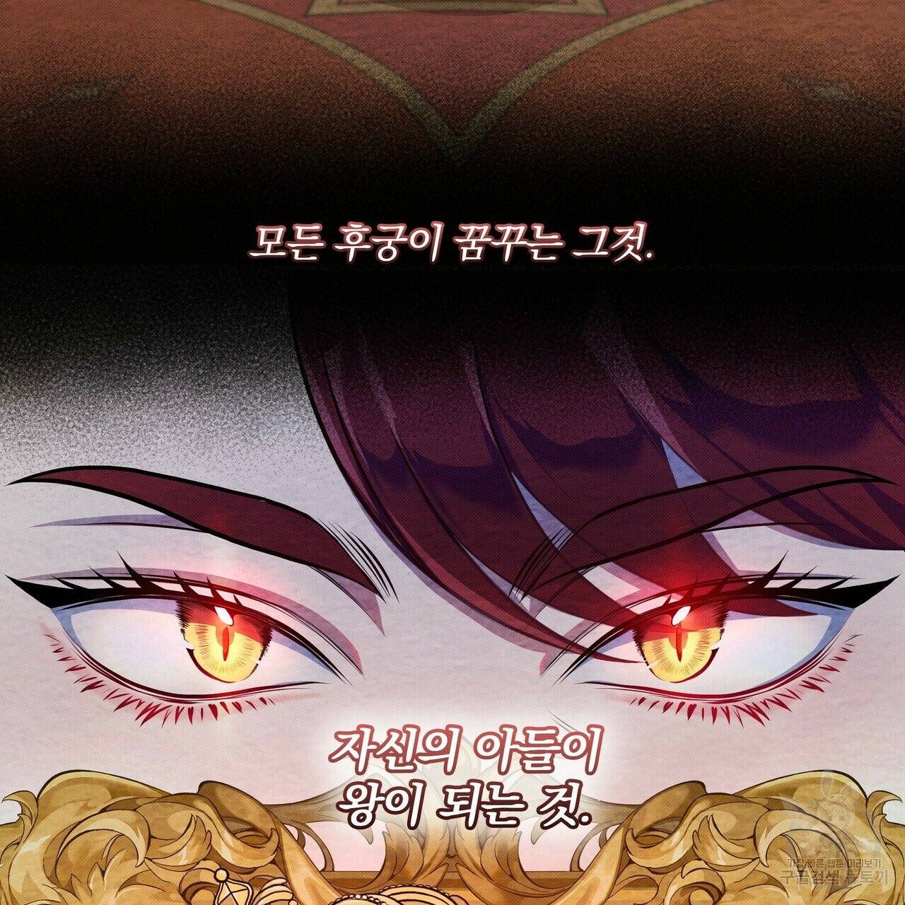 꿈속의 기분 6화 22