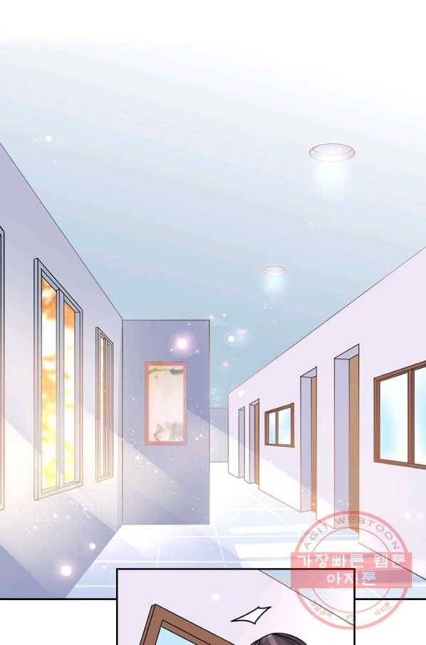 너만 유혹할래 133화 3