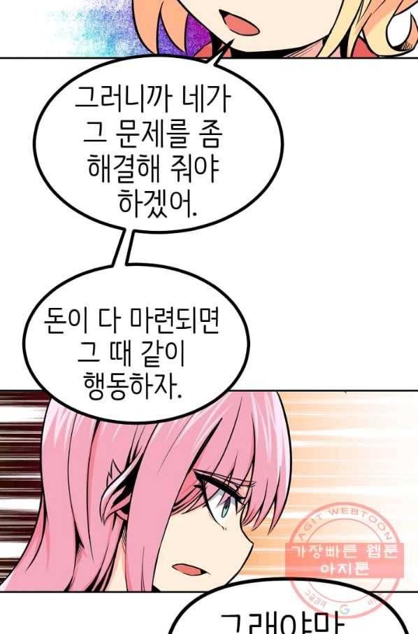 히트걸 리사 40화 11