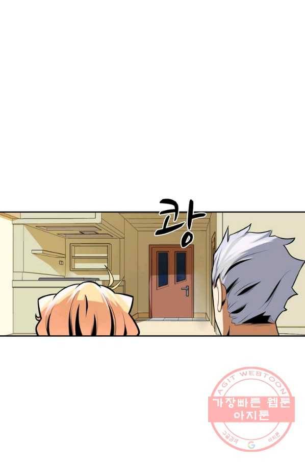 히트걸 리사 40화 19