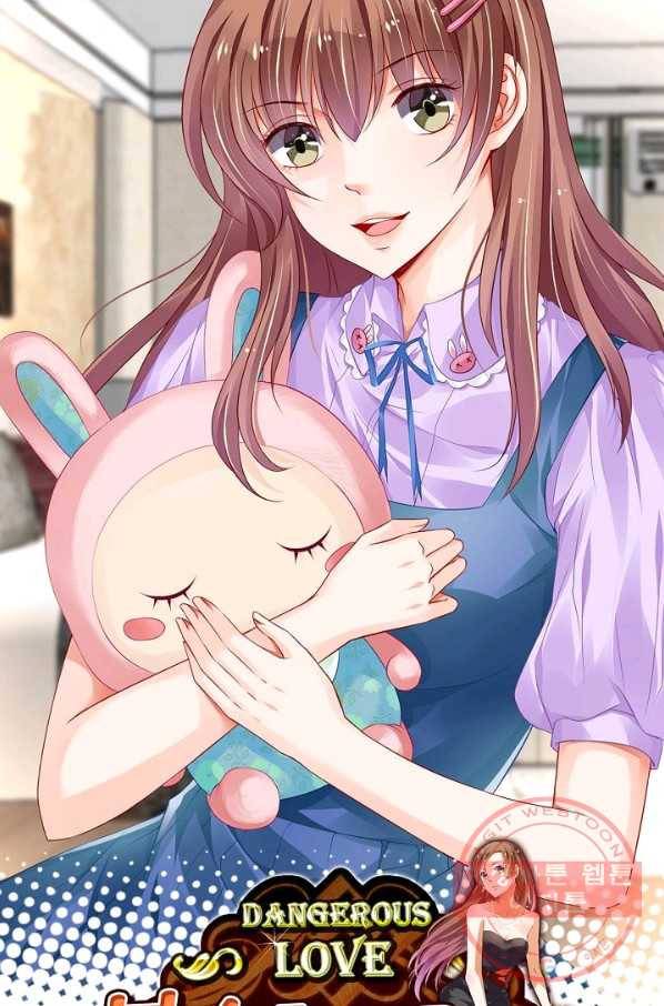 복수할까? 연애할까? 143화 1