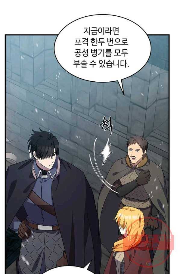 악녀는 두 번 산다 81화 7