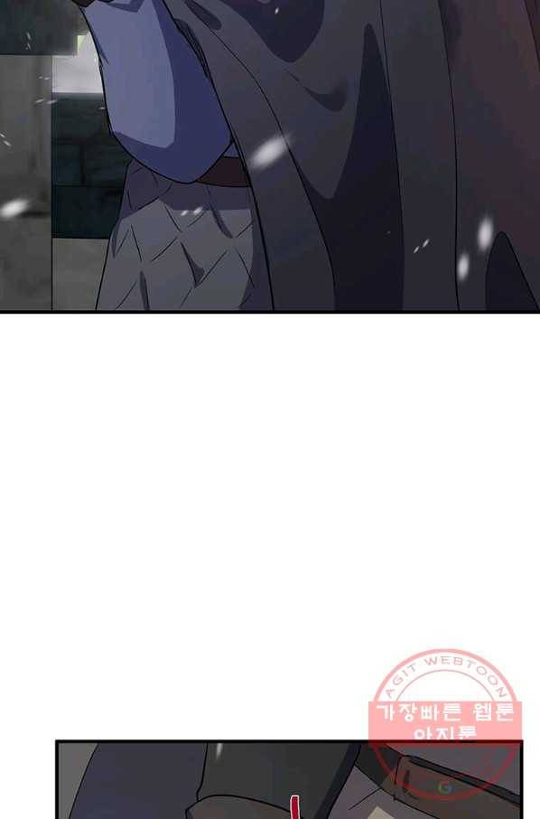 악녀는 두 번 산다 81화 15