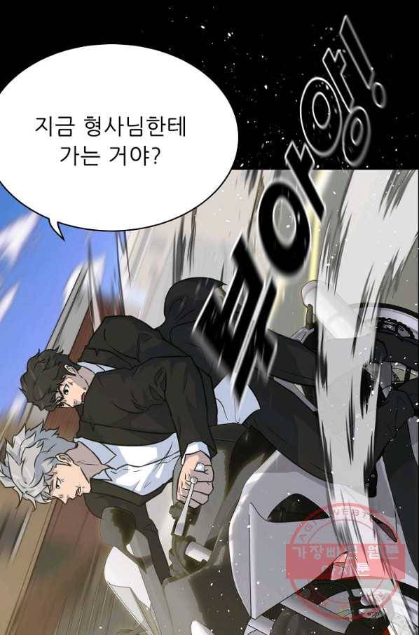 트리거 시즌2 37화 62