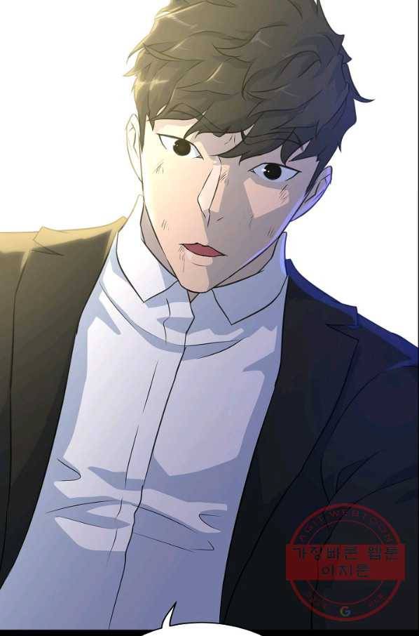 트리거 시즌2 37화 70