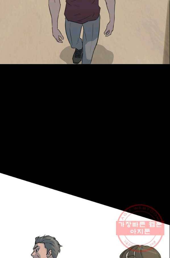 트리거 시즌2 37화 110