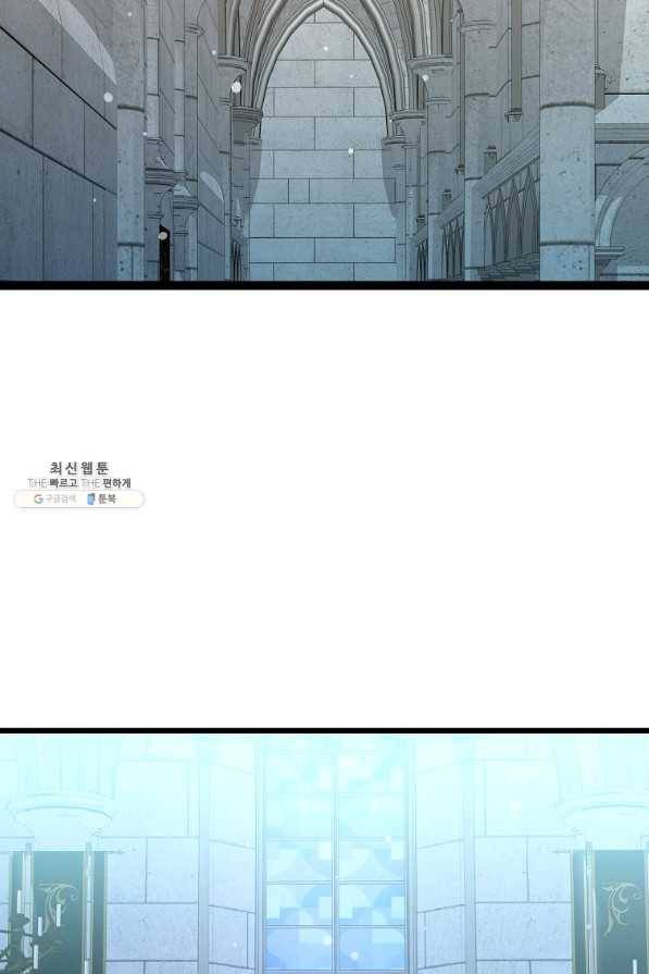나오세요, 로미오 61화. 거짓말쟁이들의 가면극 (4) 16