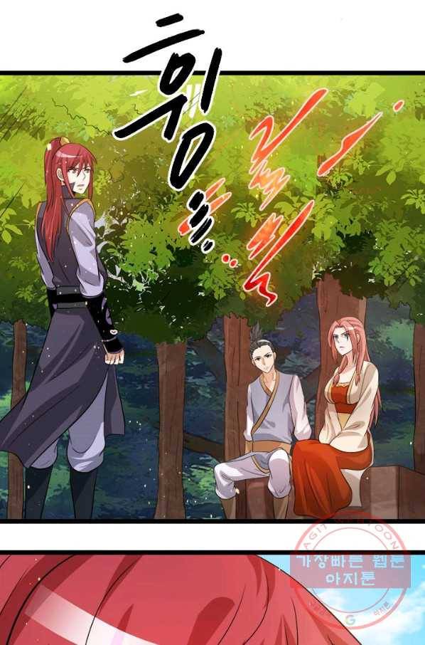 도시의 전설:200화 1