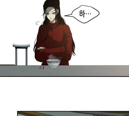 올가미(네이버) 103화 28