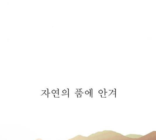 성인초딩 52화 9