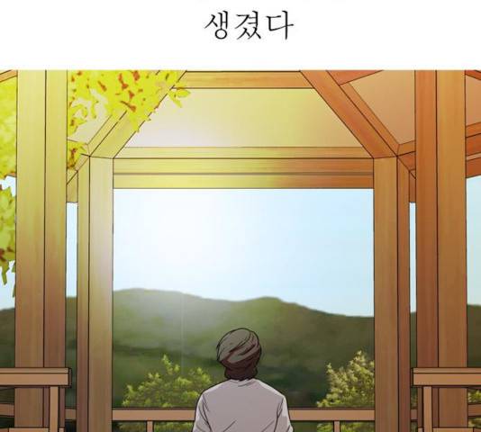 성인초딩 52화 12