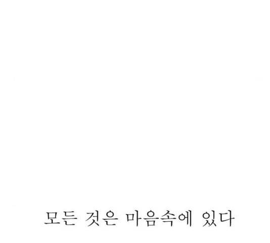 성인초딩 52화 16