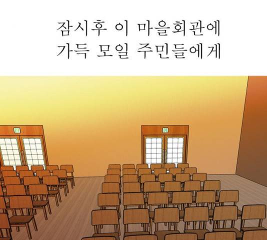 성인초딩 52화 29