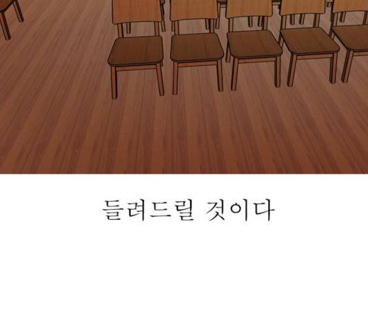 성인초딩 52화 30