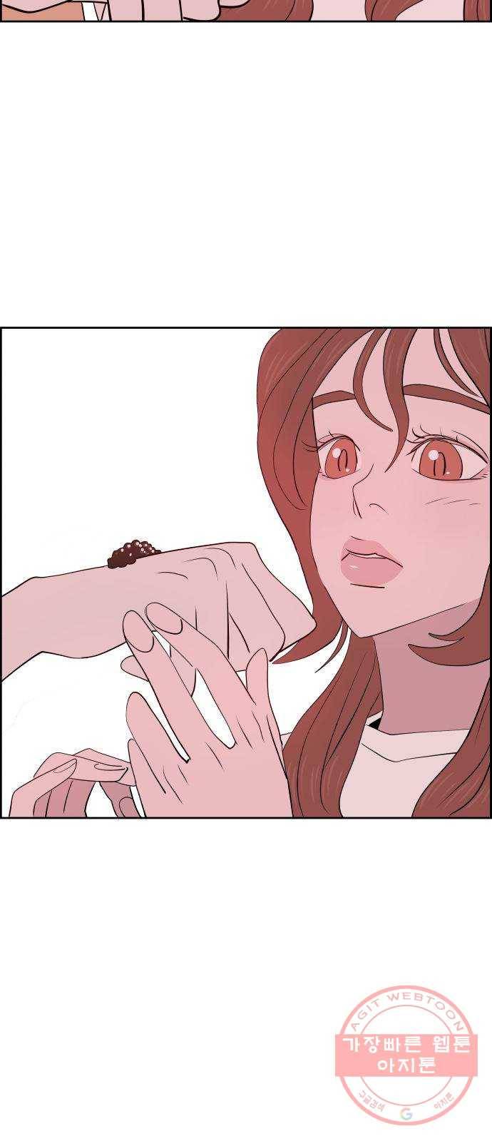 하나in세인 24화 45
