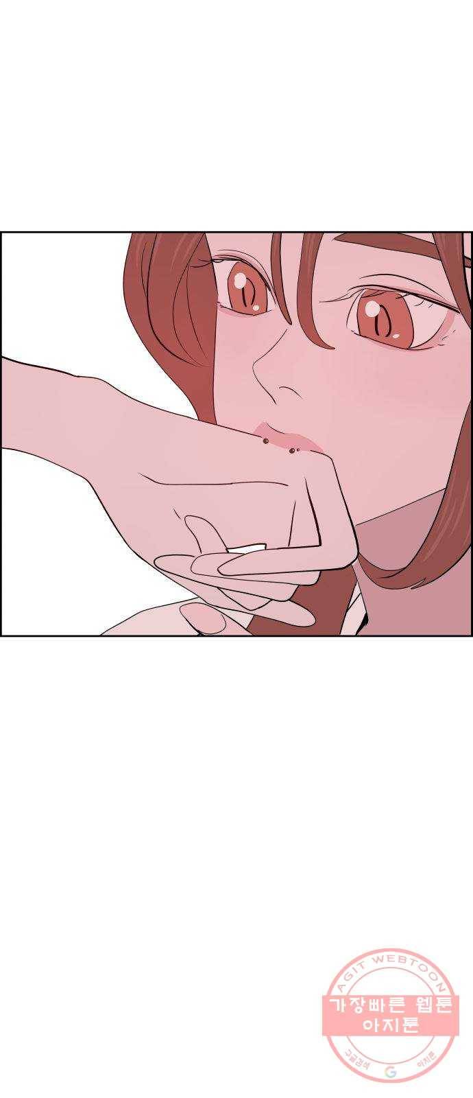 하나in세인 24화 46