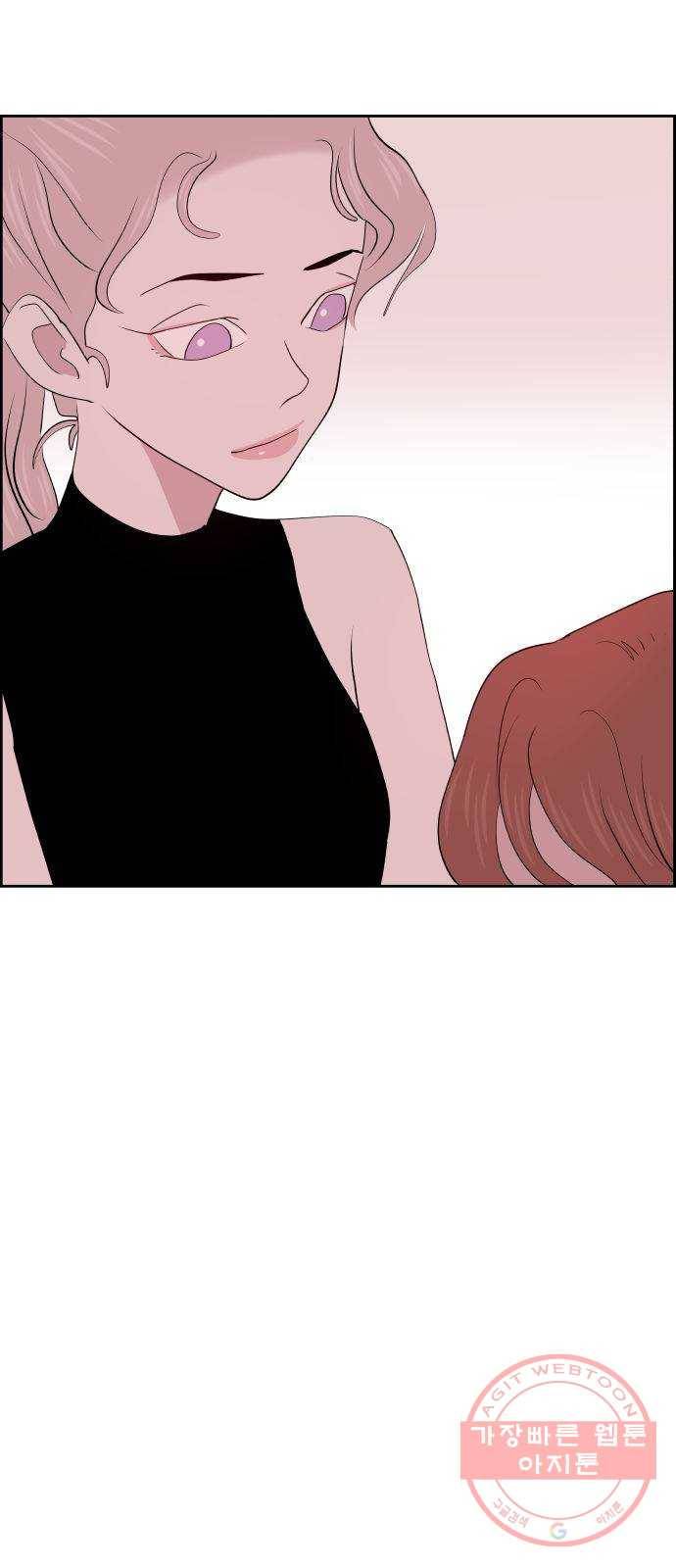 하나in세인 24화 47