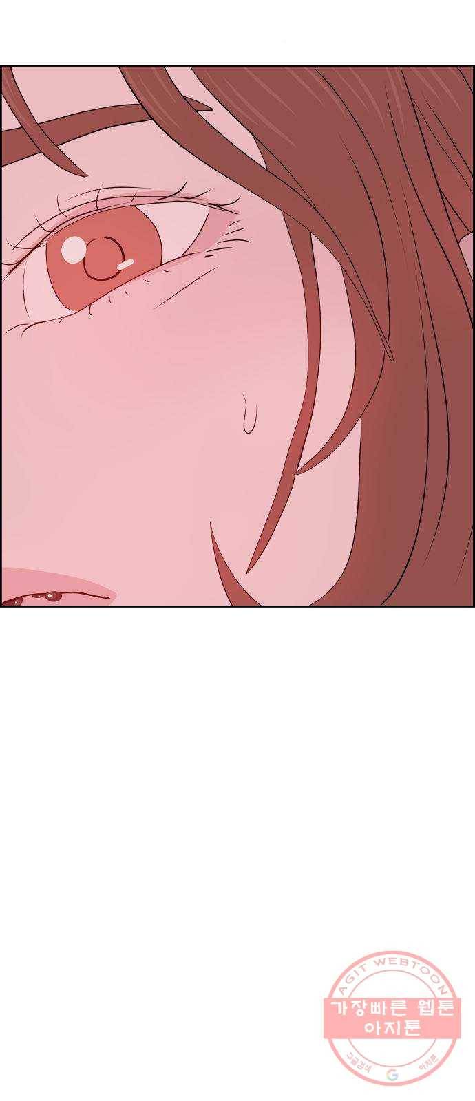 하나in세인 24화 48