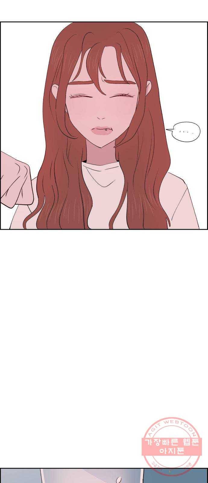 하나in세인 24화 49